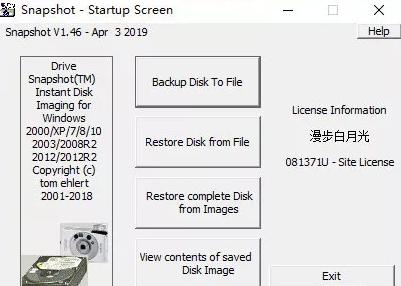 SnapShot磁盘备份,系统.
