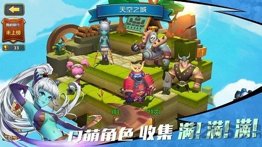 萌萌战争小米账号版下载,萌萌战争,对战手游,萌系手游,小米手游