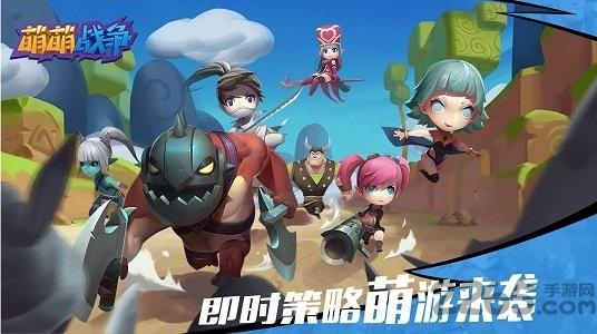 萌萌战争小米账号版下载,萌萌战争,对战手游,萌系手游,小米手游