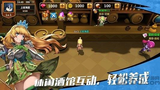 萌萌战争小米账号版下载,萌萌战争,对战手游,萌系手游,小米手游