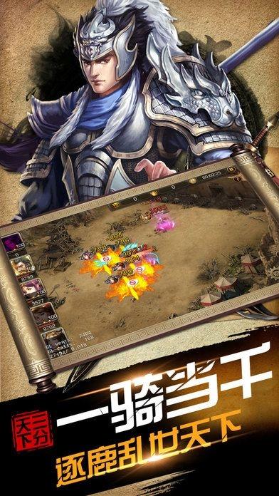 灵武天下果盘版下载,灵武天下,战争手游,三国手游,果盘手游