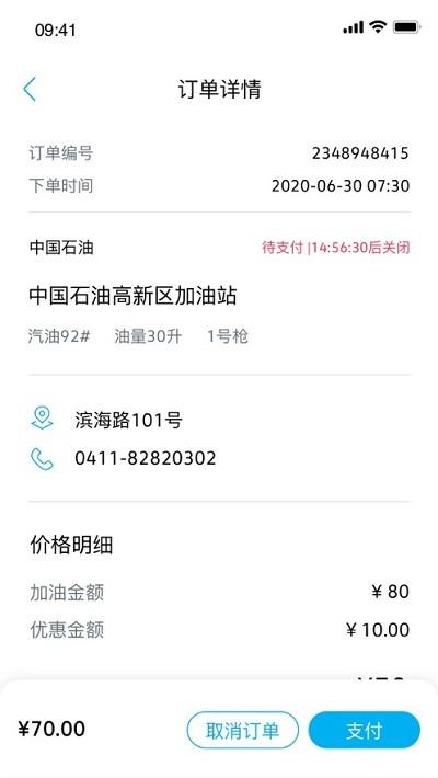 一汽大众车联官方版下载,一汽大众车联,车联网app,汽车服务app