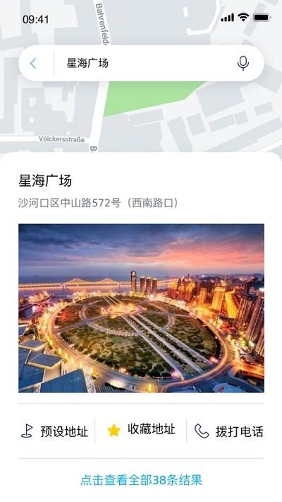 一汽大众车联官方版下载,一汽大众车联,车联网app,汽车服务app