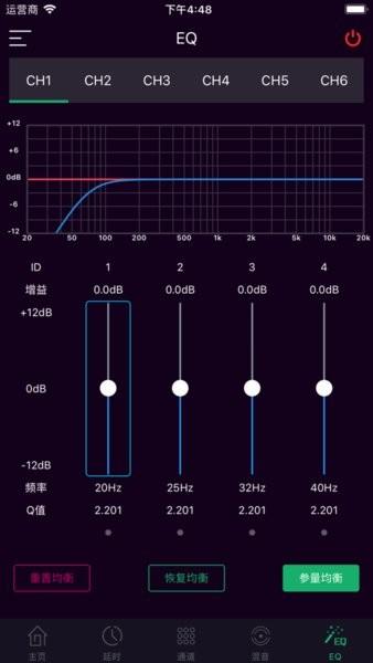 pioneer sound pro Apk下载,soundpro,音响app,处理app