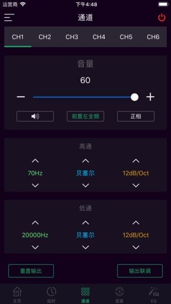 pioneer sound pro Apk下载,soundpro,音响app,处理app