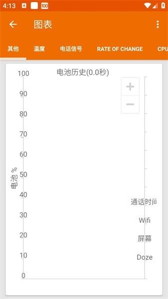 GSam Battery Monitor Pro手机版下载,gsambatterymonitor,电池app,管理app