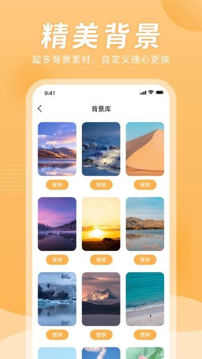 小时工计时器app下载,小时工计时器,计时app,工作app