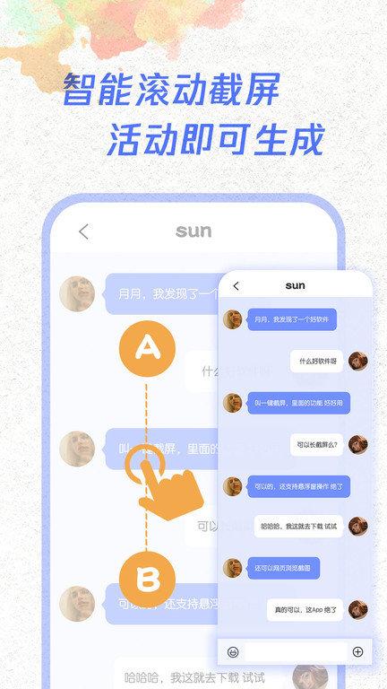 手机一键截屏软件下载,一键截屏,截屏app,工具app