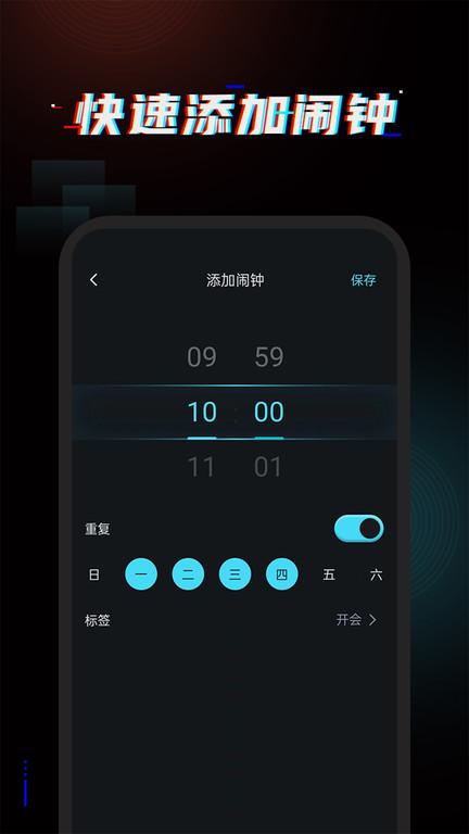 闹钟大全最新版(起床闹铃)下载,闹钟app,定时app,闹钟大全