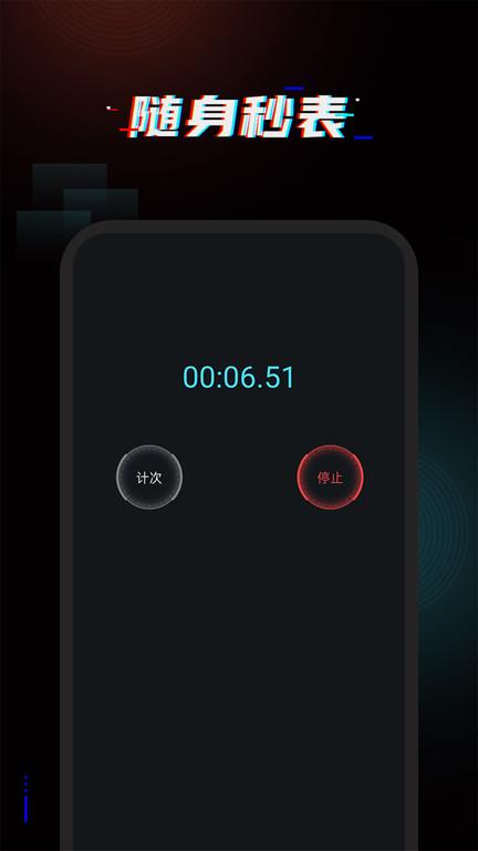 闹钟大全最新版(起床闹铃)下载,闹钟app,定时app,闹钟大全