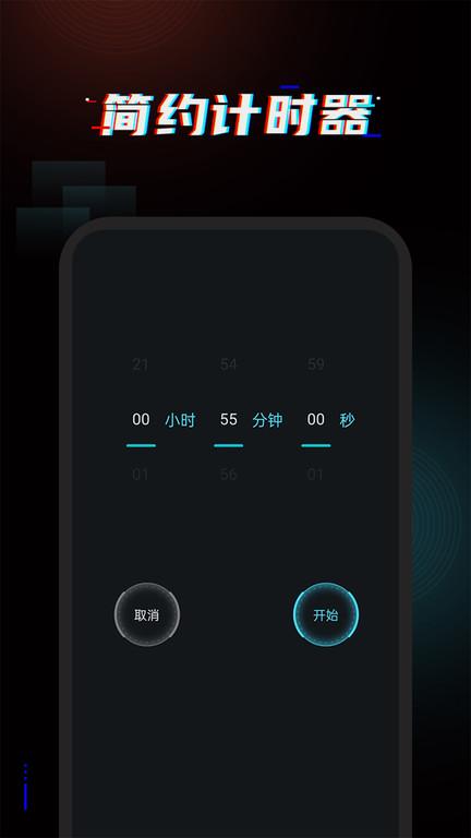 闹钟大全最新版(起床闹铃)下载,闹钟app,定时app,闹钟大全